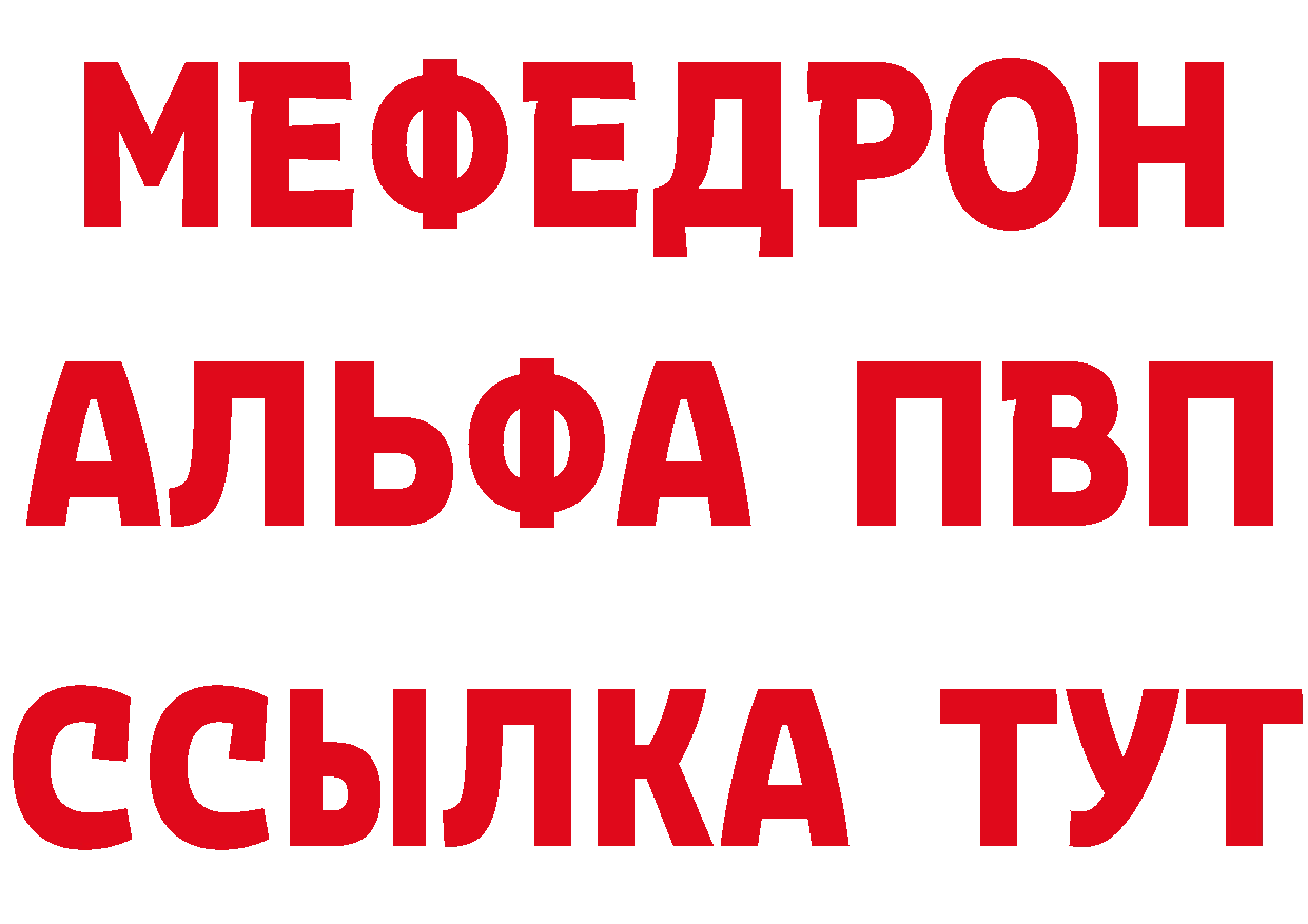 Альфа ПВП СК КРИС как зайти нарко площадка mega Аргун